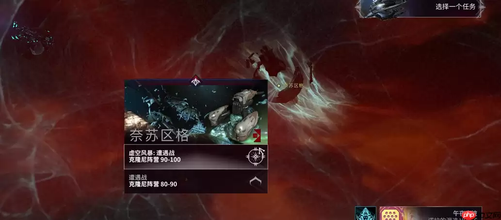 Sevagoth 战甲终极获取攻略:从任务到速刷毕业指南