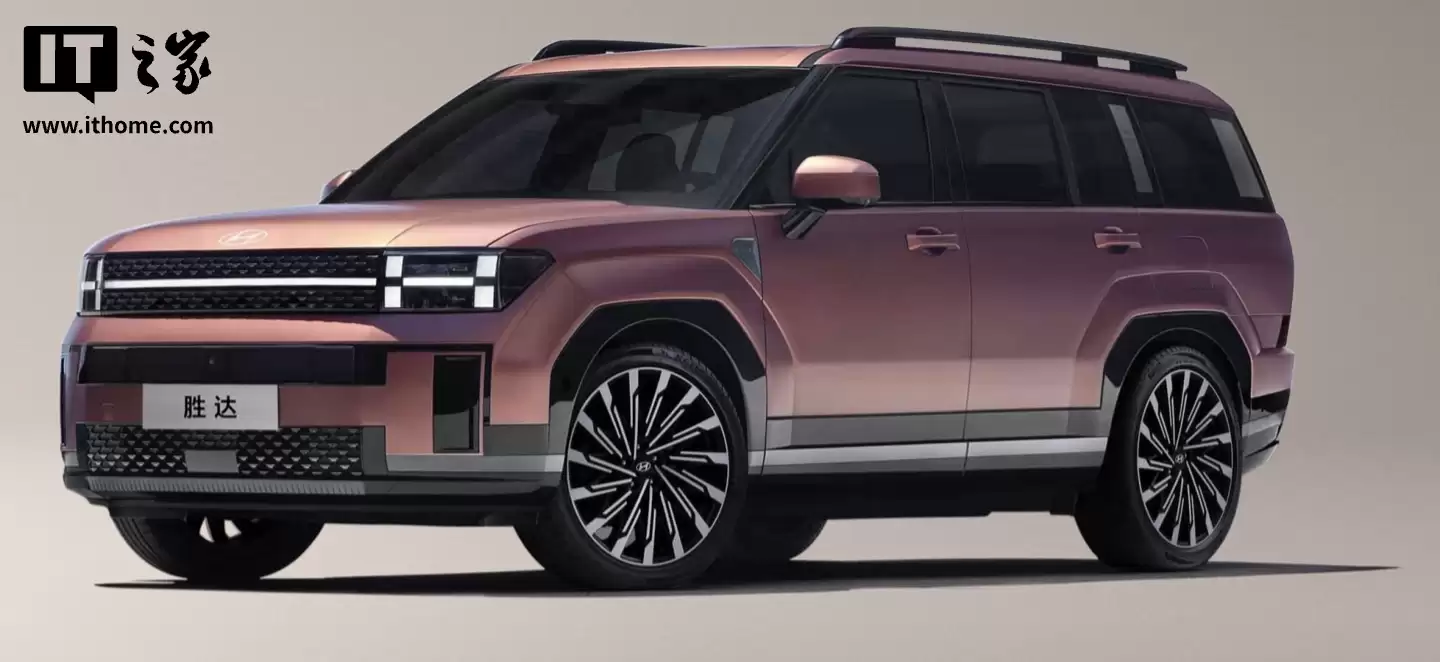 2026款北京现代第五代胜达车型上市,19.58万元起