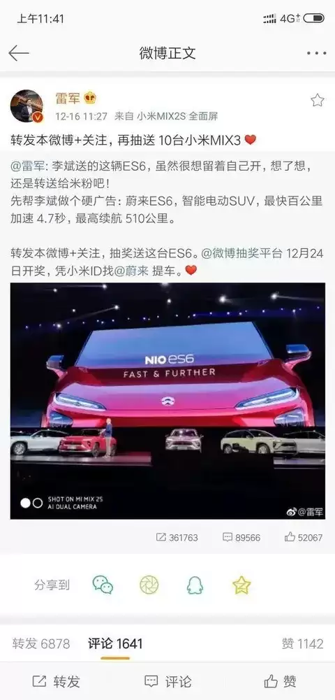 小米极致大字体设计:让清晰看得见