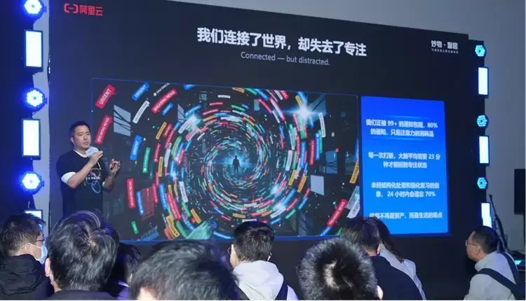 定义AI时代隐私计算新标准，YoooTek联合阿里云无影发布Glass-Box架构