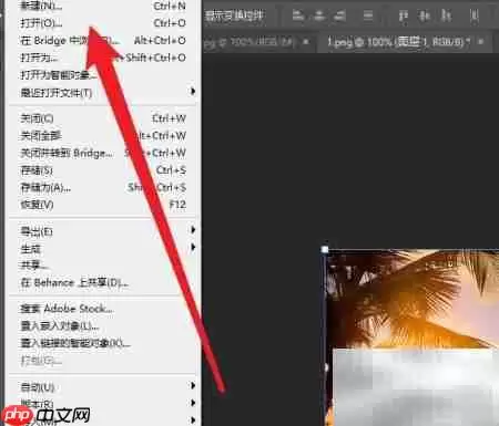 Photoshop模糊工具使用技巧