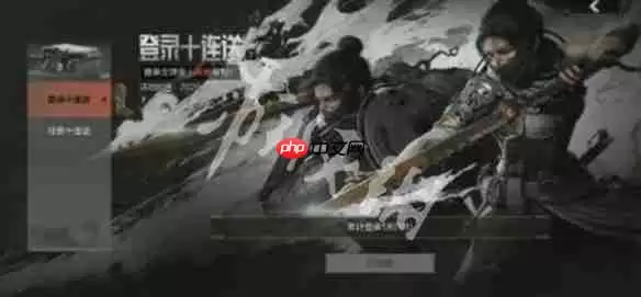 暗区突围侠主题军需什么时候上线-暗区突围侠主题军需上线时间 - 游乐网