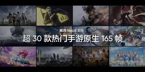 真我Neo8全球首发165Hz三星苍宇屏:M14发光材料!峰值亮度6500nit