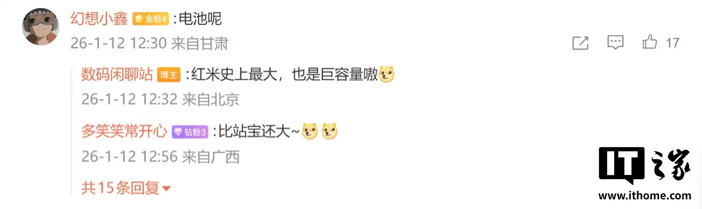 消息称联发科天玑 9500s 芯片性能对标骁龙 8 Elite,小米 REDMI Turbo 新机有望搭载