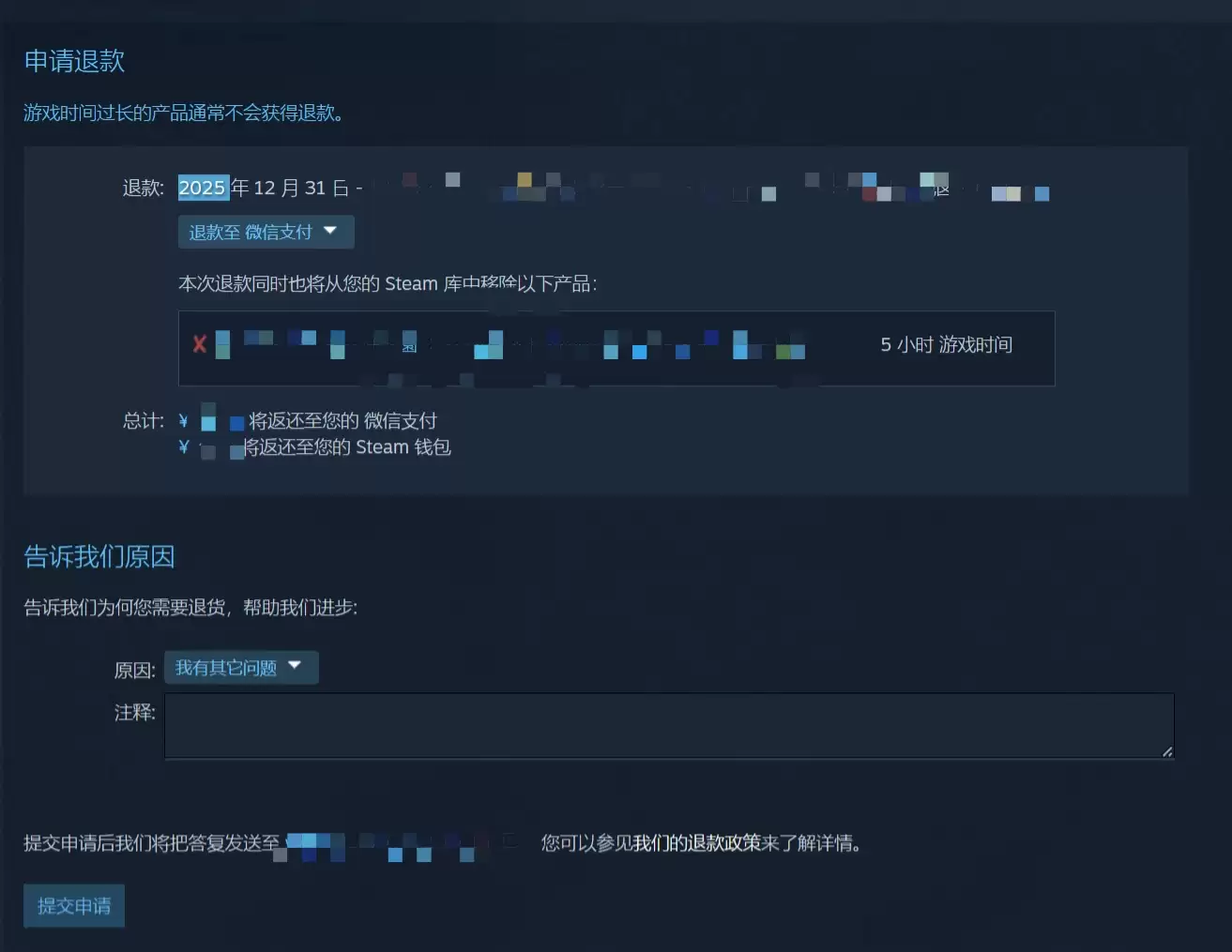 索尼 PS5 独占游戏《Code Violet》大量差评，玩家质疑搞独占是怕退款