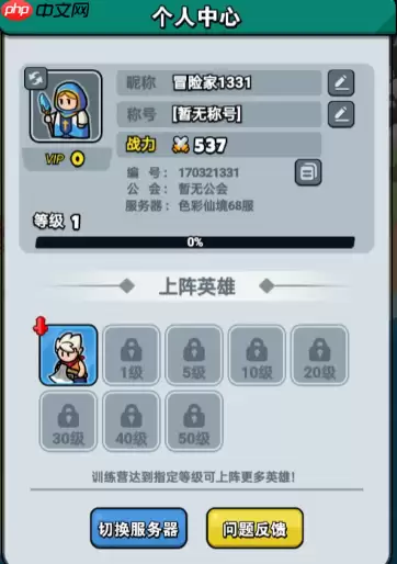 百炼英雄英雄怎么养成  百炼英雄英雄养成方向及策略