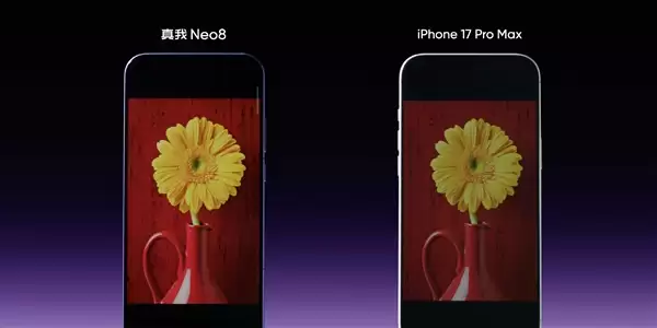真我Neo8全球首发165Hz三星苍宇屏:M14发光材料!峰值亮度6500nit