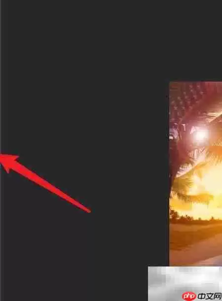 Photoshop模糊工具使用技巧