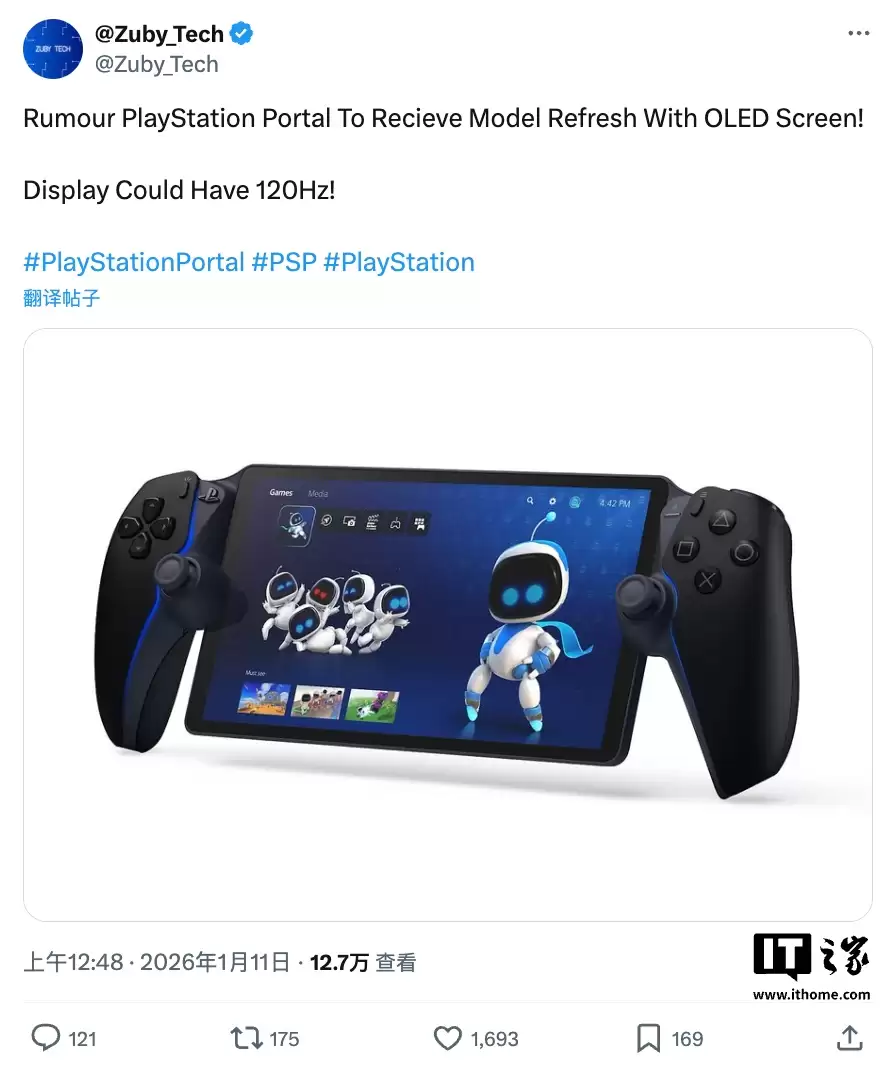 取代 LCD:消息称索尼将为PlayStation Portal串流掌机引入120Hz OLED面板