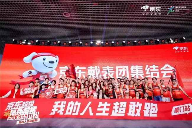 2026 厦马圆满收官 京东智能穿戴全程陪伴跑者刷新 PB