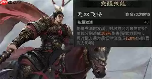 三国天下归心觉醒活动自选推荐