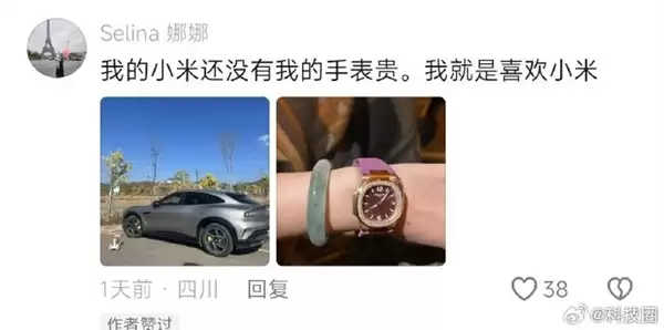 奔驰大G女车主买SU7 驳斥买不起保时捷才买小米说法：雷军晒图回忆黑河冬测