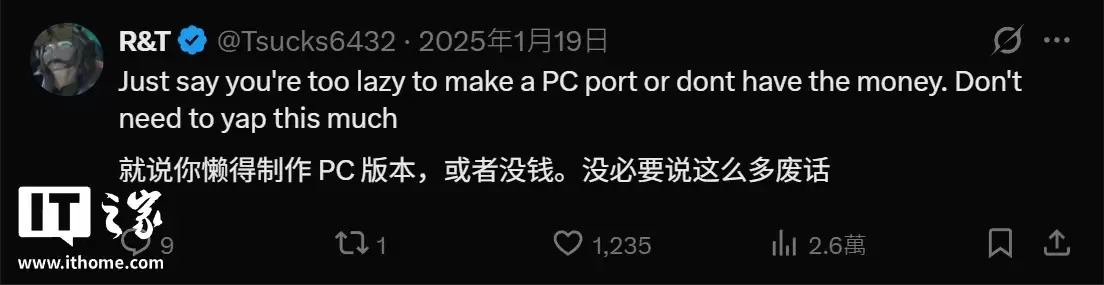 索尼 PS5 独占游戏《Code Violet》大量差评，玩家质疑搞独占是怕退款