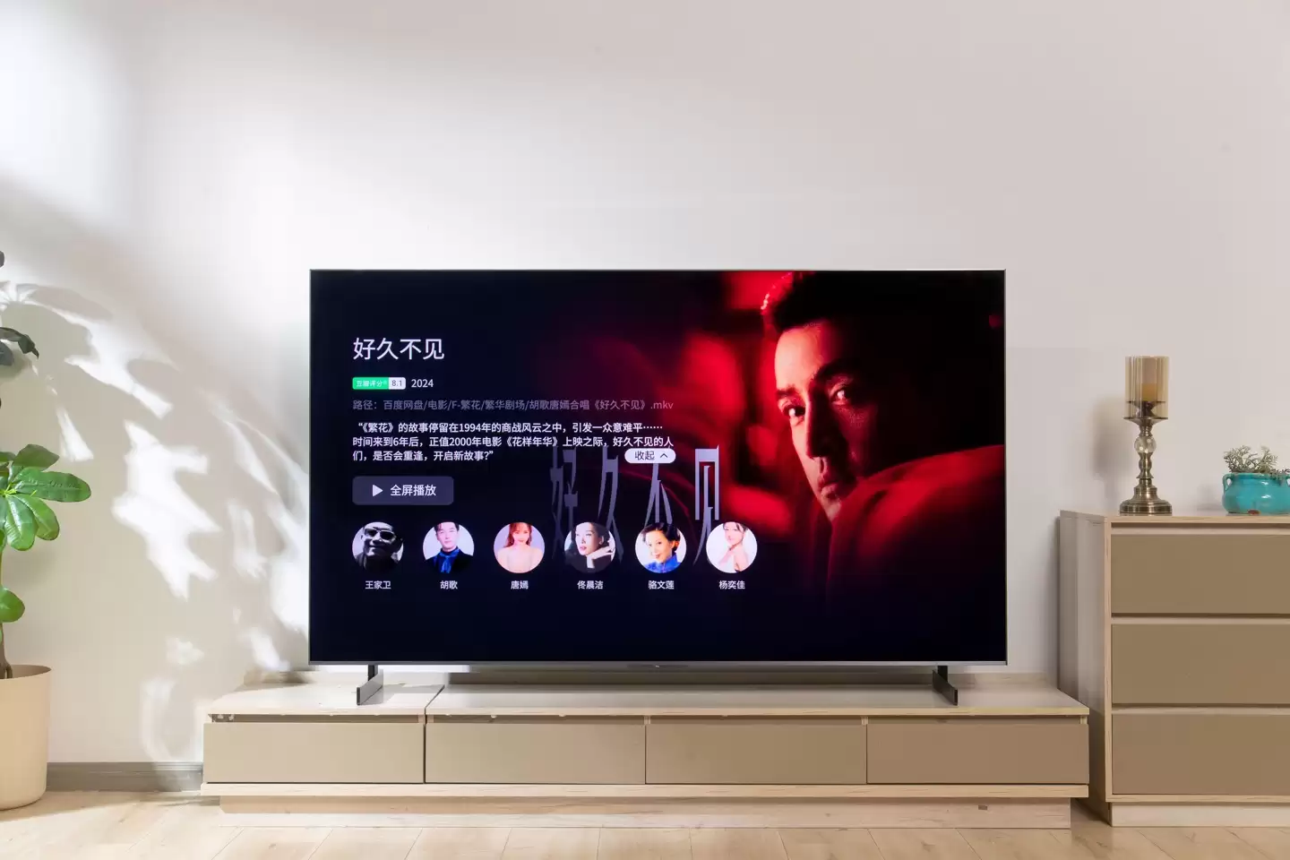 SQD-Mini LED 进入万元时代!TCL 发布“神机”,全面普及高画质技术