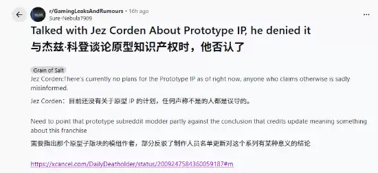 虐杀原形Steam突现更新但新作传闻被辟谣