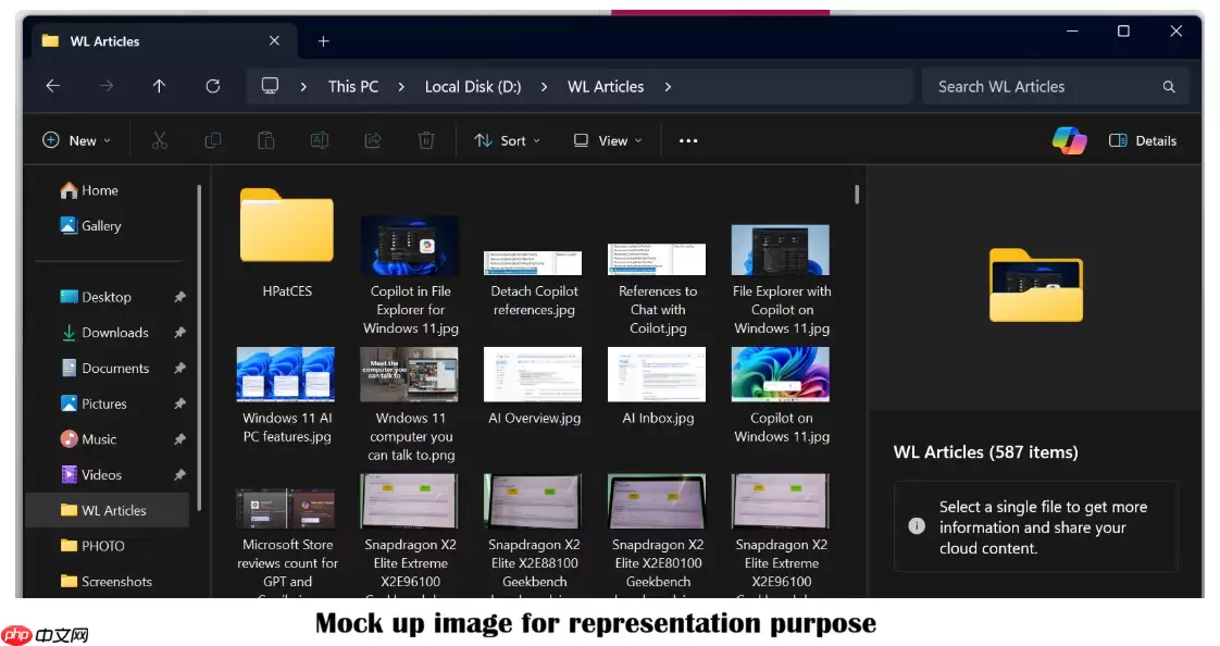 Windows 11 资源管理器或将整合 Copilot 聊天窗