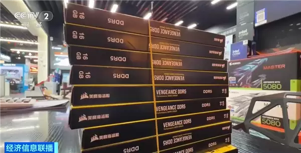 内存条价格飙升逾两倍 供需失衡推高市场行情