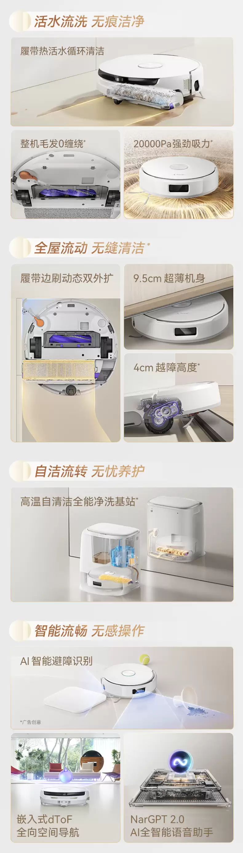 首发 3999 元 → 到手 2719 元:履带活水洗地、云鲸 J6 扫地机器人年货节狂促