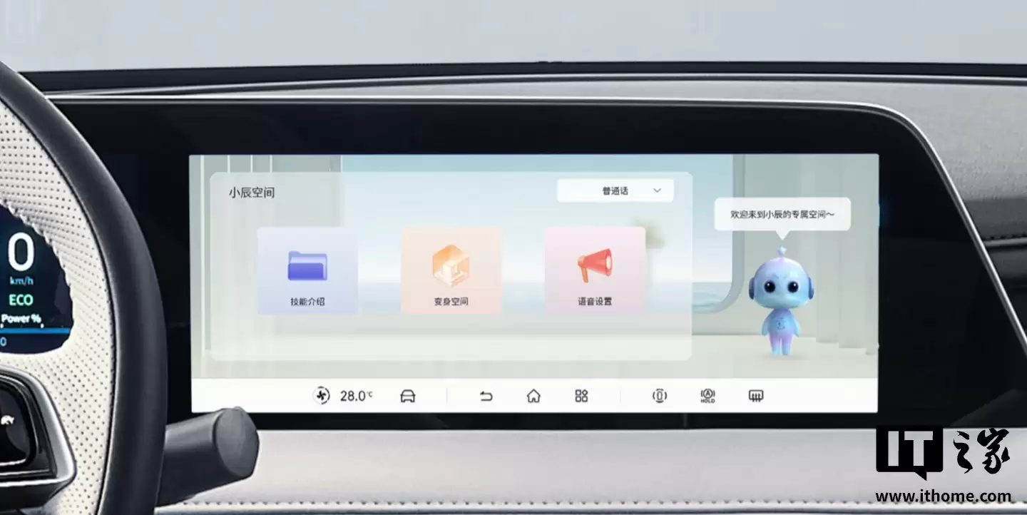 2026 款东风日产启辰大 V DD-i 虎鲸车型明日上市,优化续航 / 补能 / 油耗