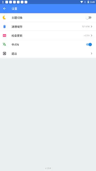 折相思游戏盒子中文切换方法