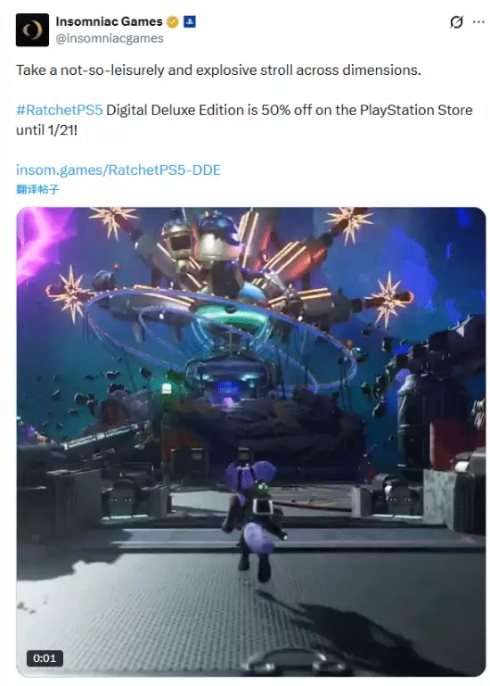 瑞奇与叮当：时空跳转数字豪华版五折限时促销