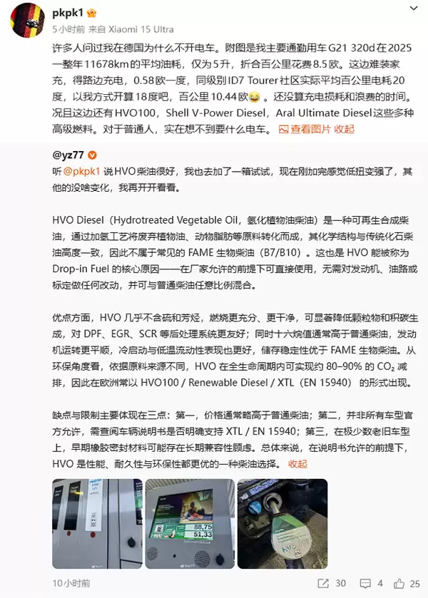 为何电动汽车在欧洲发展不动 德国博主晒数据：用柴油更省钱！