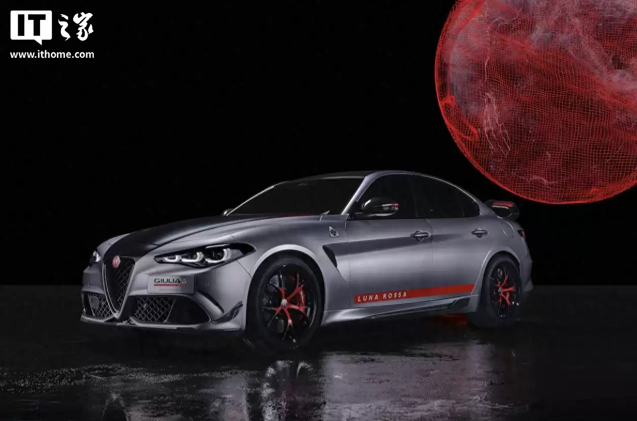 采用全新碳纤维套件，阿尔法·罗密欧 Giulia 四叶草 Luna Rossa 版发布