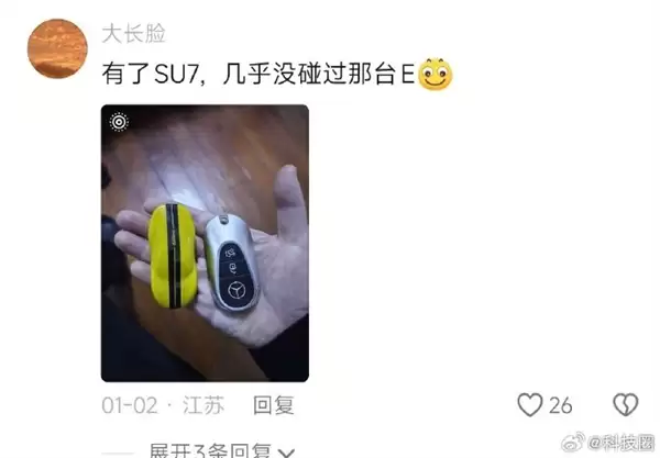 奔驰大G女车主买SU7 驳斥买不起保时捷才买小米说法：雷军晒图回忆黑河冬测