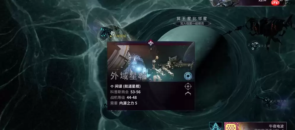 Sevagoth 战甲终极获取攻略:从任务到速刷毕业指南