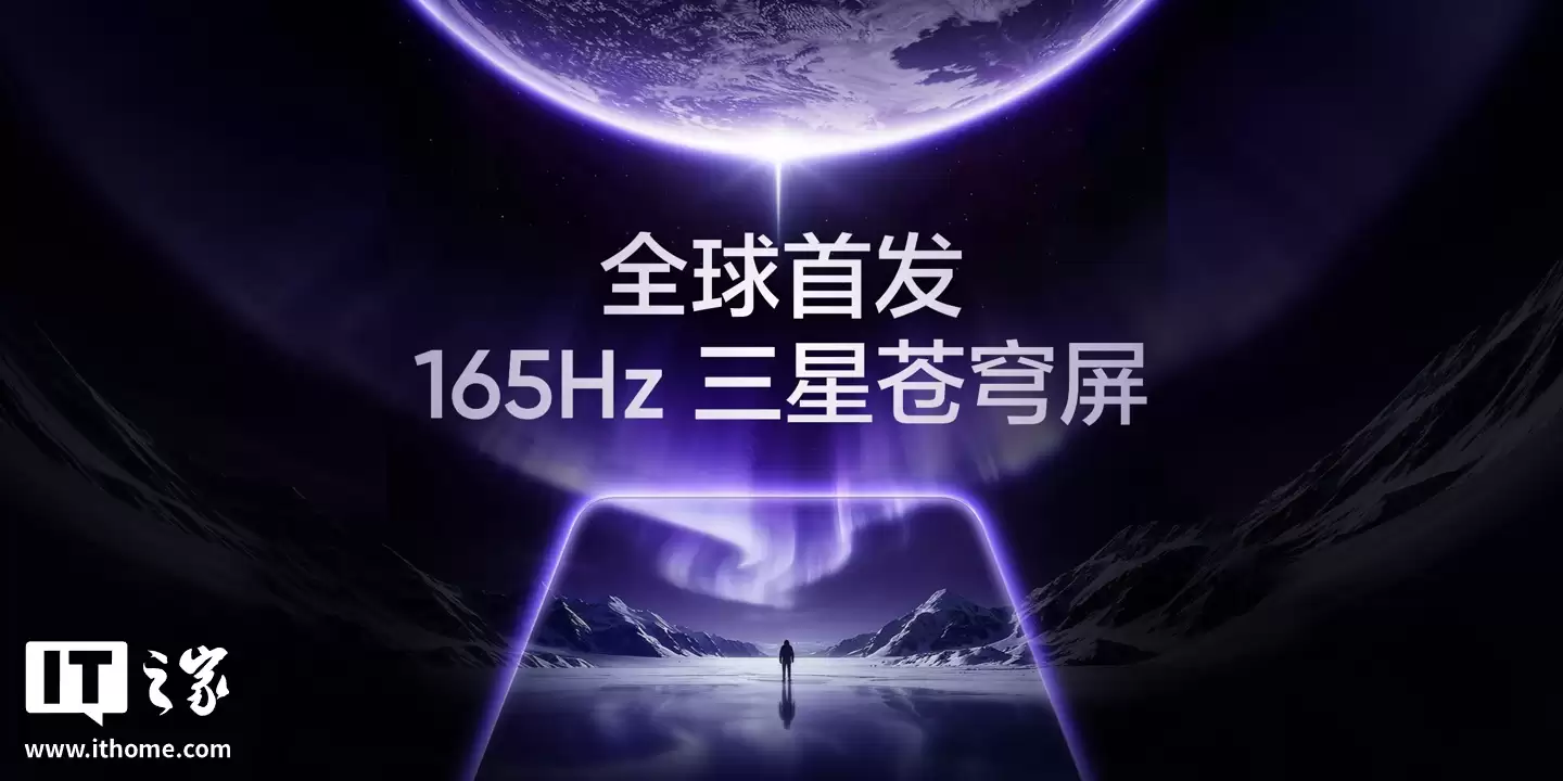 realme 真我 Neo8 手机官宣搭载三星显示最新、最强 M14 旗舰发光材料