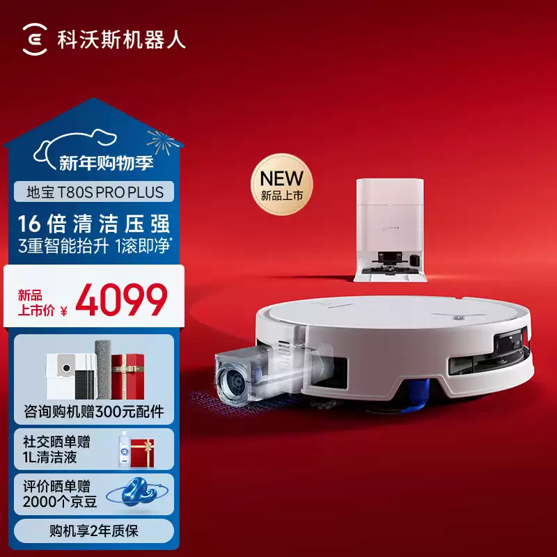 京东家电超级补贴日狂促 28 小时：全场立减 15%，送到就能装