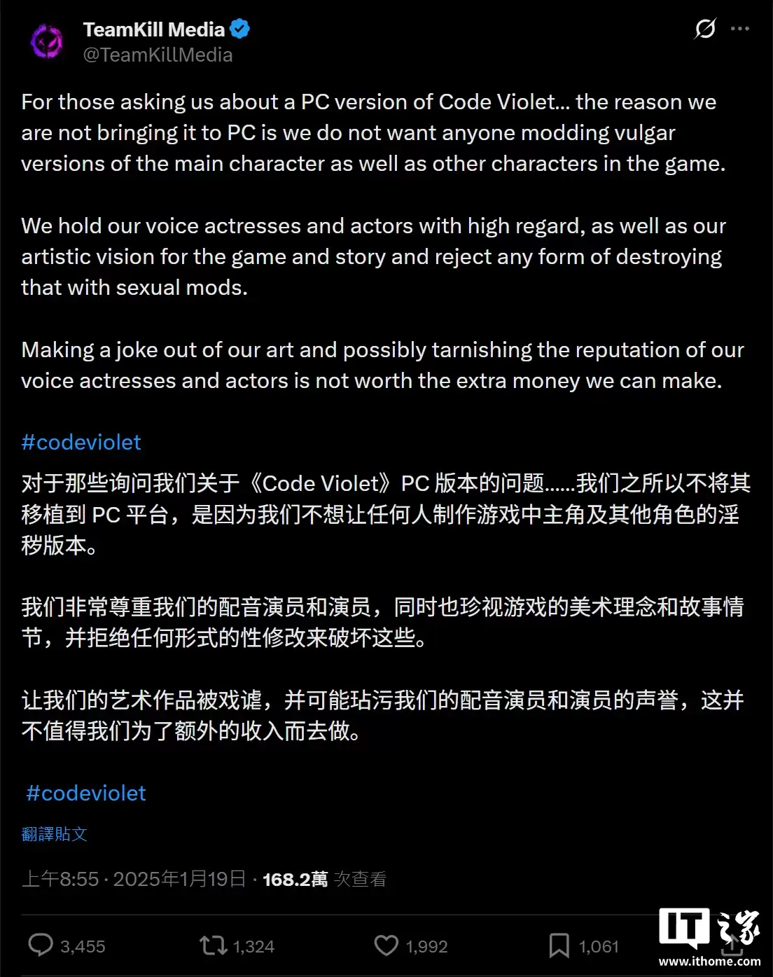 索尼 PS5 独占游戏《Code Violet》大量差评，玩家质疑搞独占是怕退款