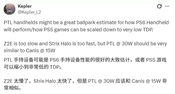 Intel发力:Panther Lake掌机芯片性能硬刚PS6 Canis!