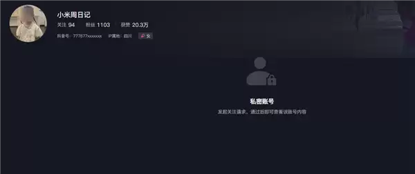 小学生跳蚤市场50元淘到茅台系杜撰 官方已介入处理