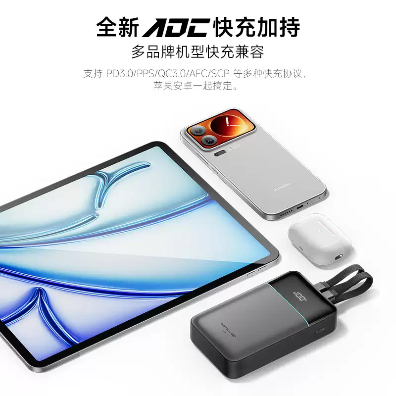 酷态科 CP24 电能块“自带双线”20000mAh 移动电源新增“渐变粉”配色：2C + 1A + 1Lightning，159 元