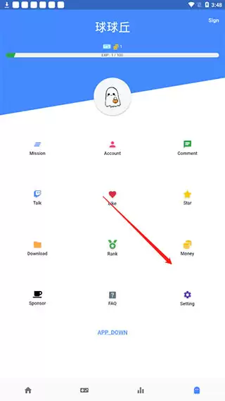 折相思游戏盒子中文切换方法