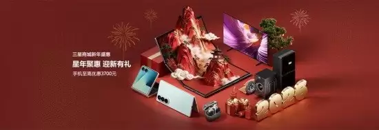 超值得推荐的平板电脑 三星 Galaxy Tab A11+ 新年热销中