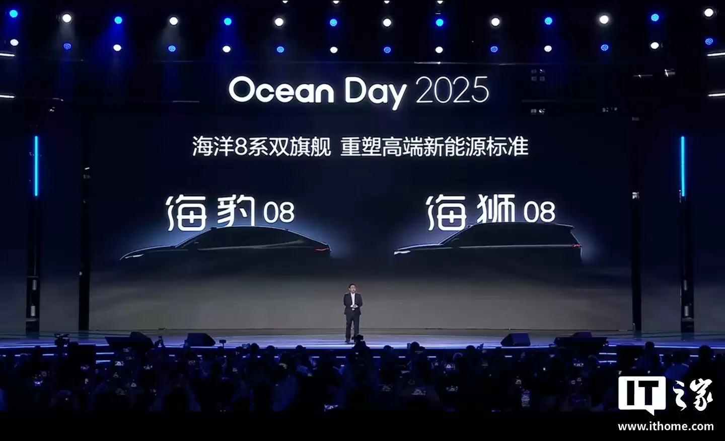 比亚迪全新车型“海豹 08”谍照曝光,官方曾宣布今年 Q1 推出