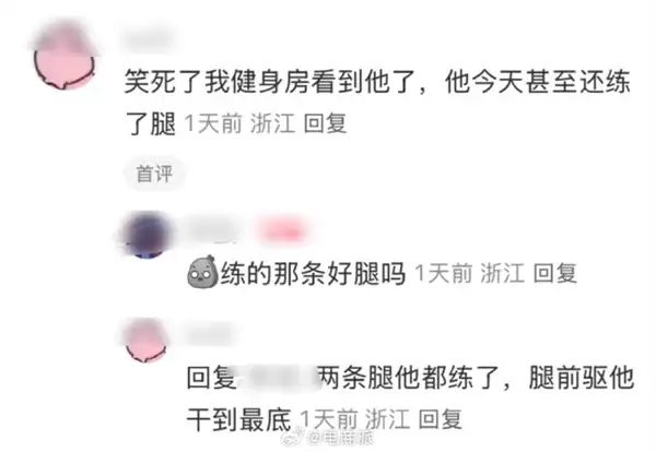 阿里园区健身房比工位更早满员:有员工拄着拐杖也要练上肢