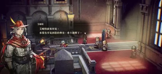 艾略特冒险记：千年传说通过ESRB评级，年内登陆多平台