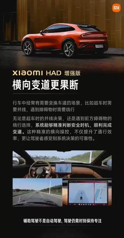 被传辞职上热搜 卢伟冰发文辟谣:今天上班开小米SU7全程开启HAD 非常丝滑