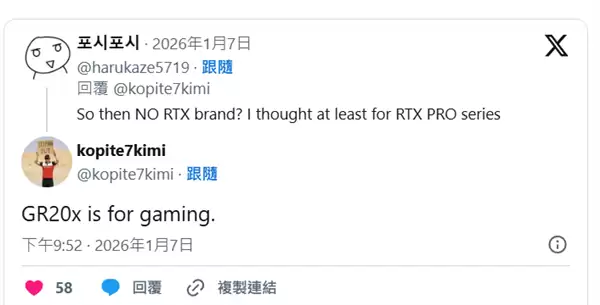 NVIDIA RTX 60系列曝光：Rubin架构+GR20x核心，2027年发布