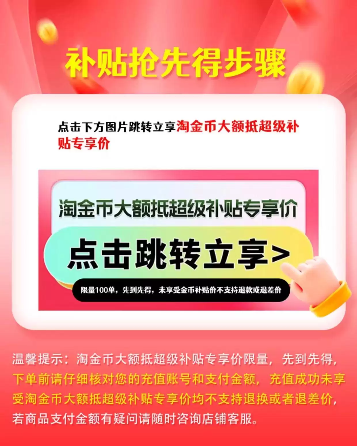 每月 100 次离线下载:夸克网盘 SVIP 会员年货节官方 7.2 元 / 月新年新低
