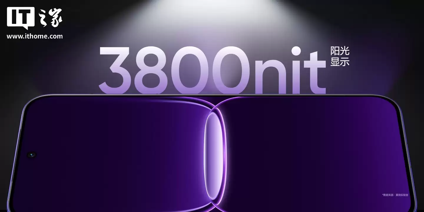realme 真我 Neo8 手机官宣搭载三星显示最新、最强 M14 旗舰发光材料