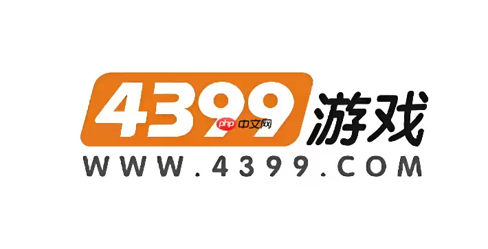4399小游戏正式在线玩+4399网页版电脑入口