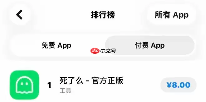 轻量化安全工具“死了么” App 火爆全网 ,称会认真研究改名事宜