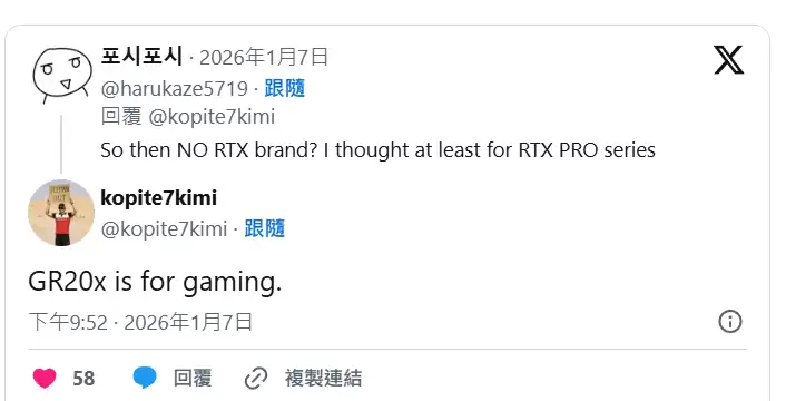 NVIDIA RTX 60系列曝光：Rubin架构+GR20x核心，2027年登场