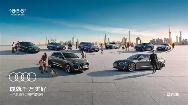 A6L全球首秀+Q5L上市时间定了！一汽奥迪官宣：1月15日