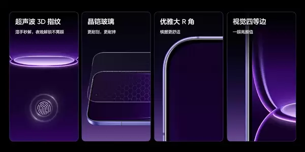 真我Neo8全球首发165Hz三星苍宇屏:M14发光材料!峰值亮度6500nit