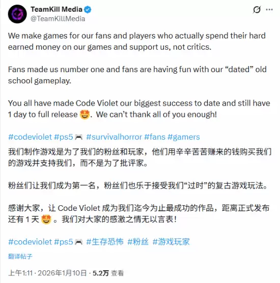 销量登顶却口碑崩盘:《Code Violet》陷媒体差评与玩家争议